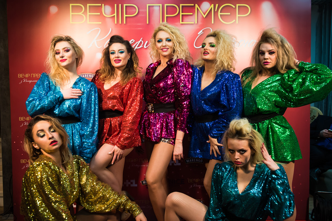 Вечір прем'єр з Осадчою