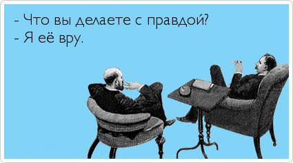 ТОП лучших Atkritok