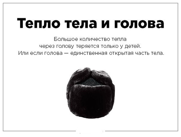 Разрушители мифов