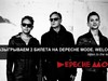 Depeche Mode