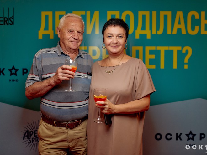 В Киеве состоялась премьера фильма "Куда ты пропала, Бернадетт"