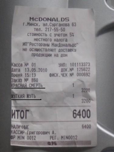 Топ идиотских объявлений