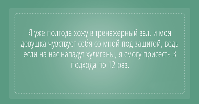 ТОП 16 лучших картинок