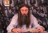 Волхв