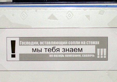 Ржачные объявления и надписи