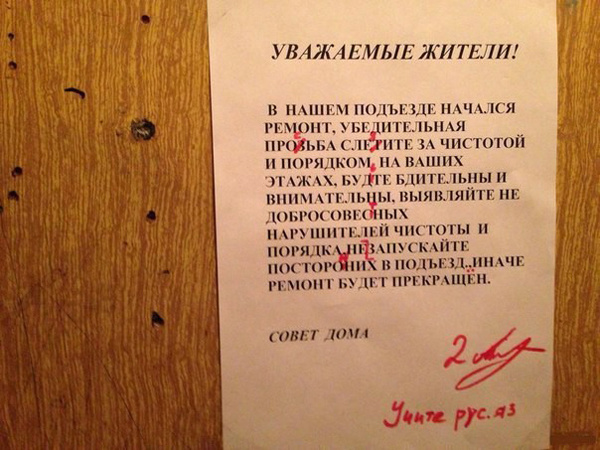 Когда грамматика хромает