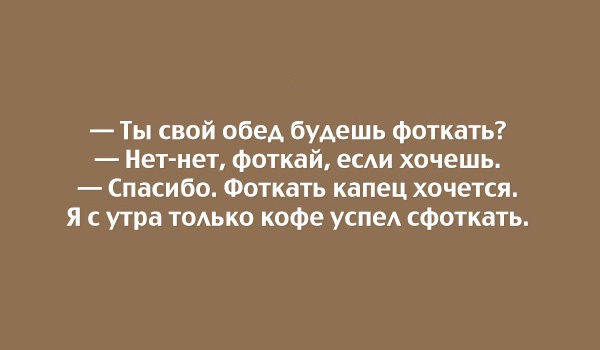 Подборка милых картинок с текстом