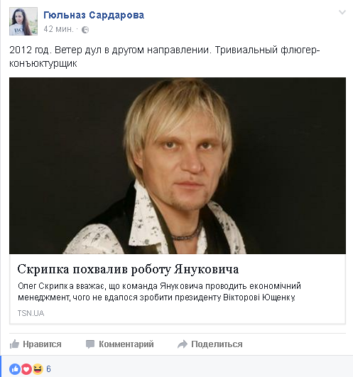 интервью Скрипки: реакция соцсетей