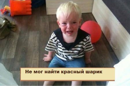 Почему плачут малыши