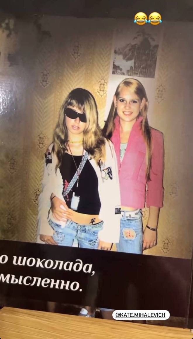 Надя Дорофєєва