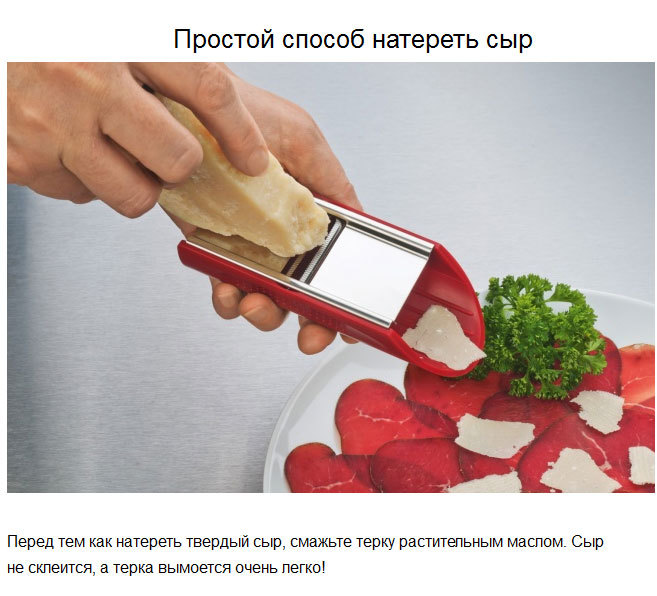 10 полезных советов