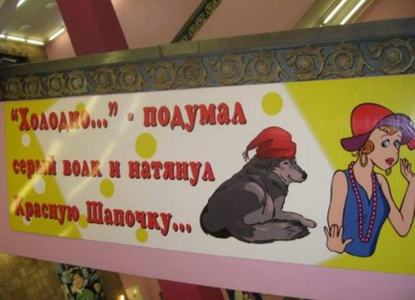 ТОП лучших маразмов