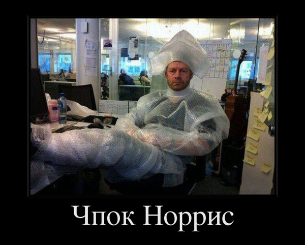 ТОП лучших демотиваторов