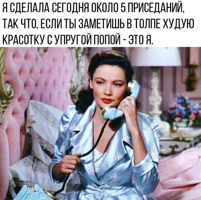 Красотка с упругой попой