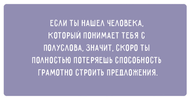 Картинки, надо которые стоит подумать