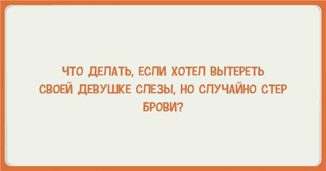 Смешные картинки со смыслом