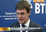 Украинцы все больше доверяют банкам