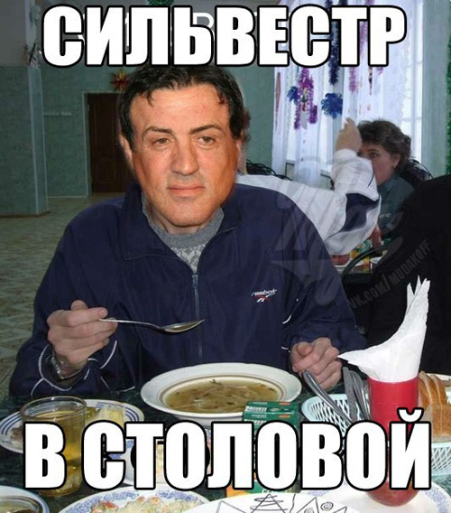 Мемы "Игра слов"