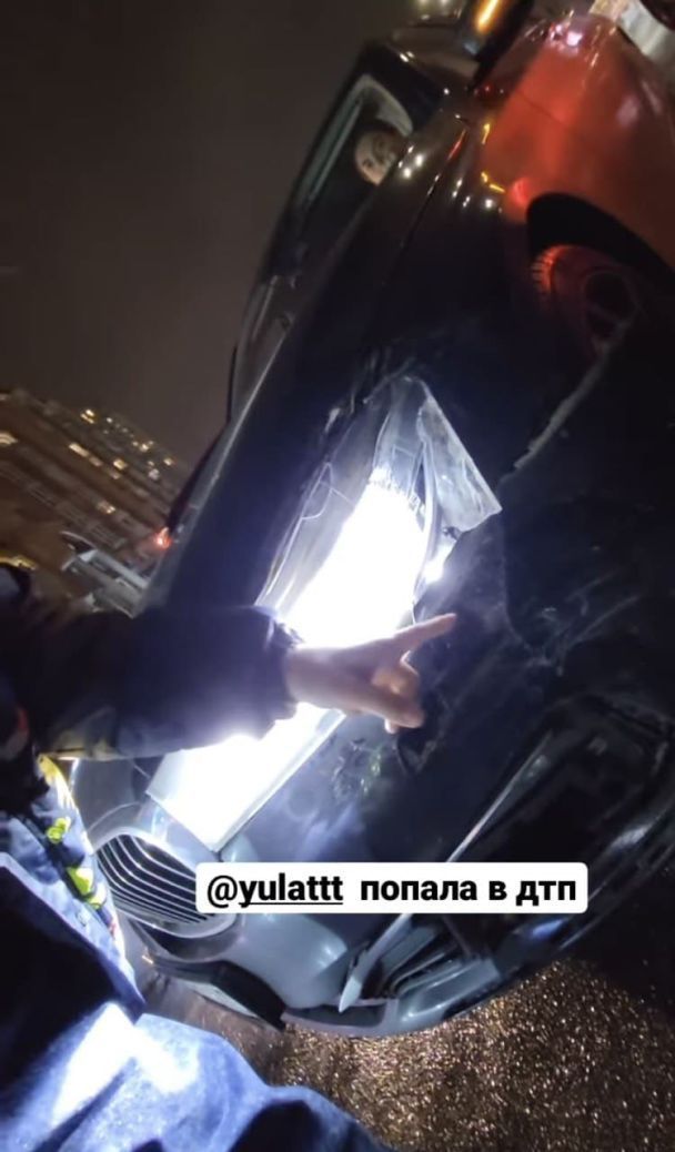 Юлія Бойко потрапила до ДТП