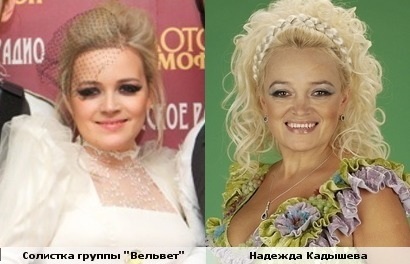 Смешные сходства