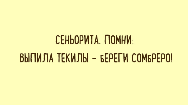 Прикольные картинки про женщин