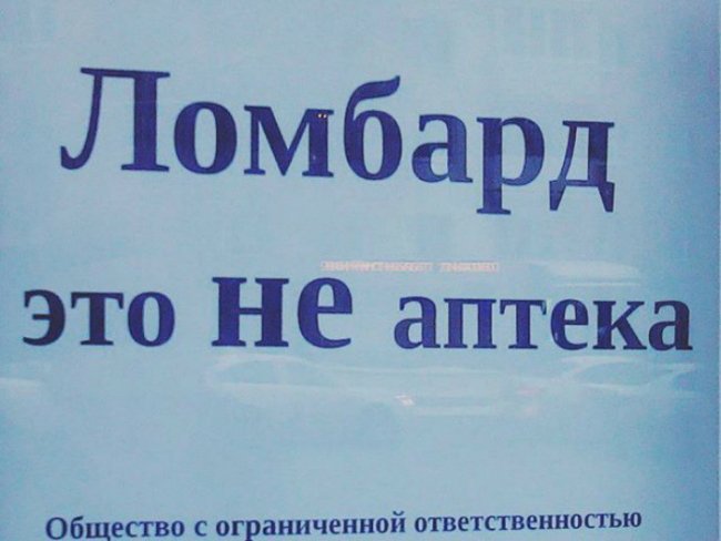 Капитан очевидность