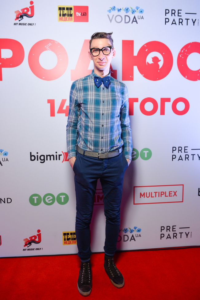 Предпремьерный показ фильма "Продюсер"