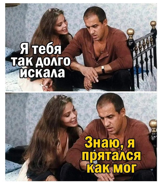 Я так долго тебя искала