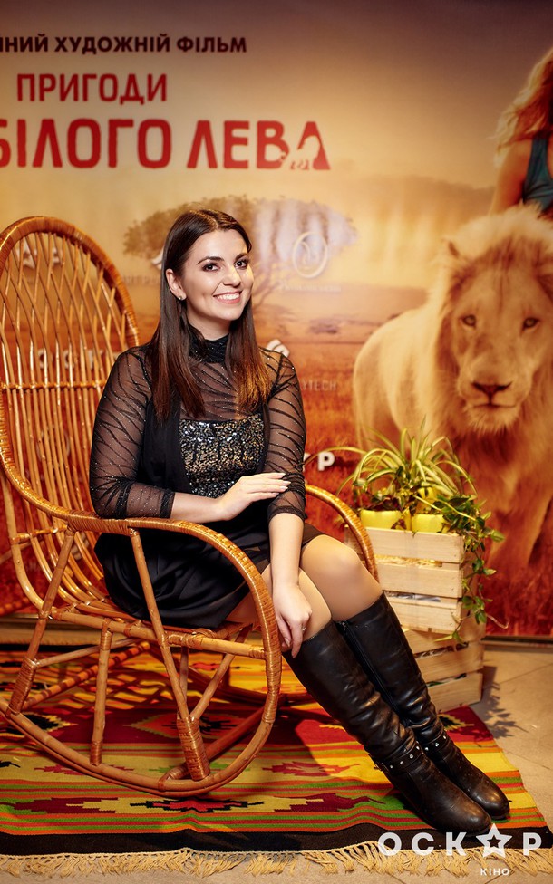 Приключения Мии и белого льва