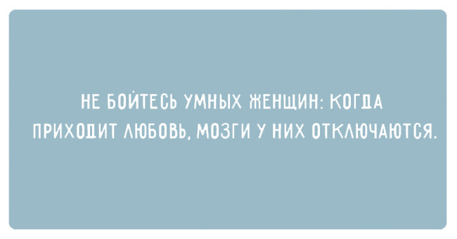 Картинки, надо которые стоит подумать