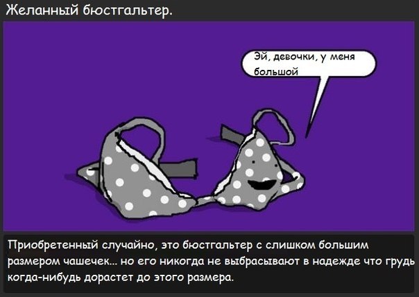 Ох уж эти женщины картинки прикольные