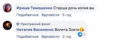 Реакция поклонников на архивное фото Оли Фреймут