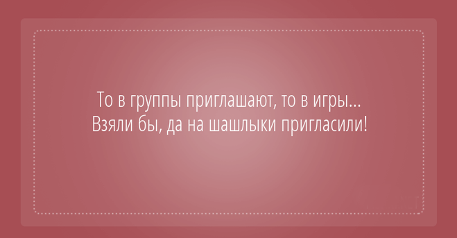 ТОП 16 лучших картинок