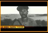 Спасибо за СССР