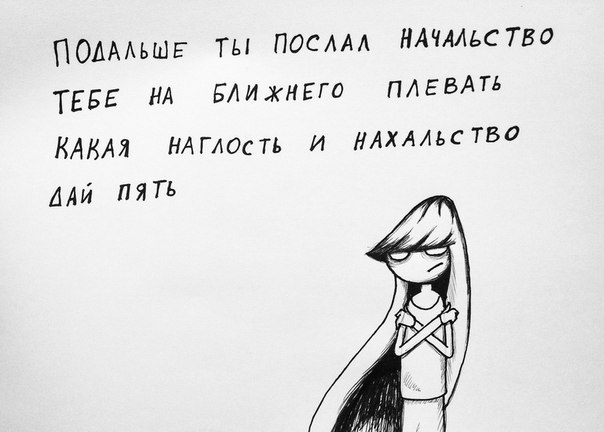 Подборка шедевральной поэзии 