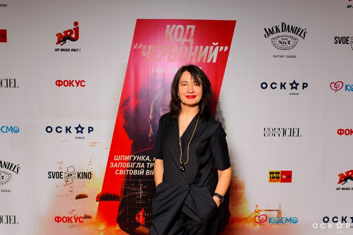 Прем'єра фільму "Код "Червоний" у Києві