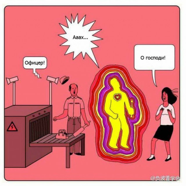 Смешной комикс "Сейлор Мун"