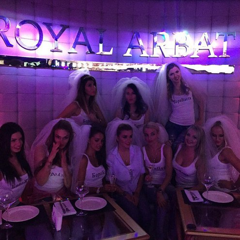 Ксения Бородина