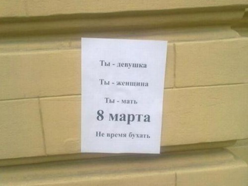 Топ объявлений