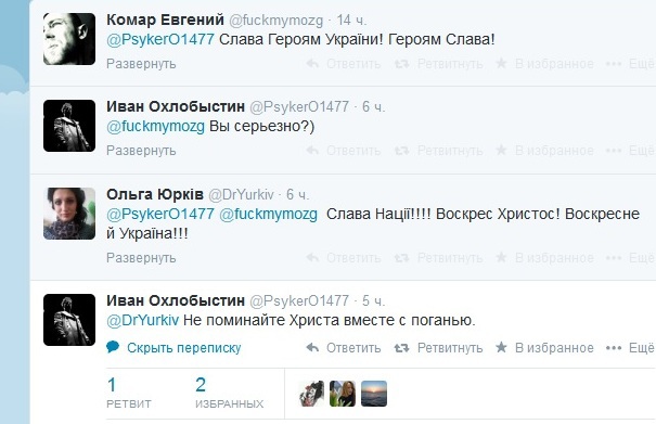 Иван Охлобыстин