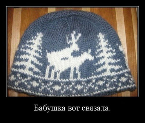 ТОП лучших демотиваторов