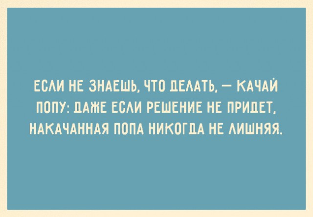 ТОП 10 картинок со смыслом про женщин