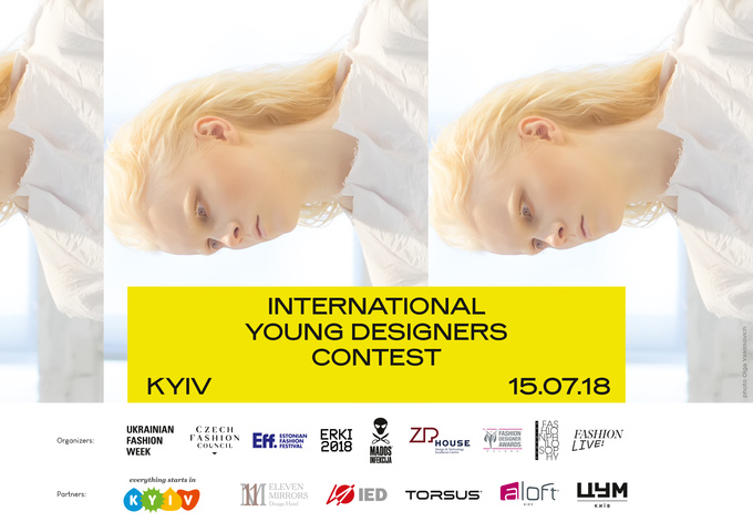 Міжнародний конкурс молодих дизайнерів