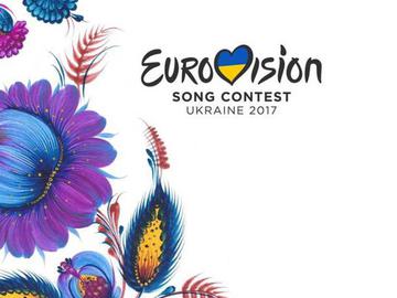 Евровидение 2017: в Киеве создали оргкомитет по подготовке к конкурсу