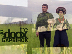 Премьера: The Doox презентовала композицию "Барвинок"