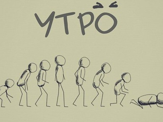 Открытка девушке, прикольные картинки утро среды