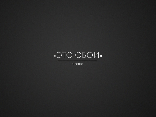 Обои для программистов 1920x1080