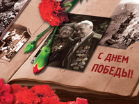 Красивые открытки на День Победы