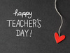 День учителя