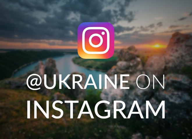 Украина в instagram